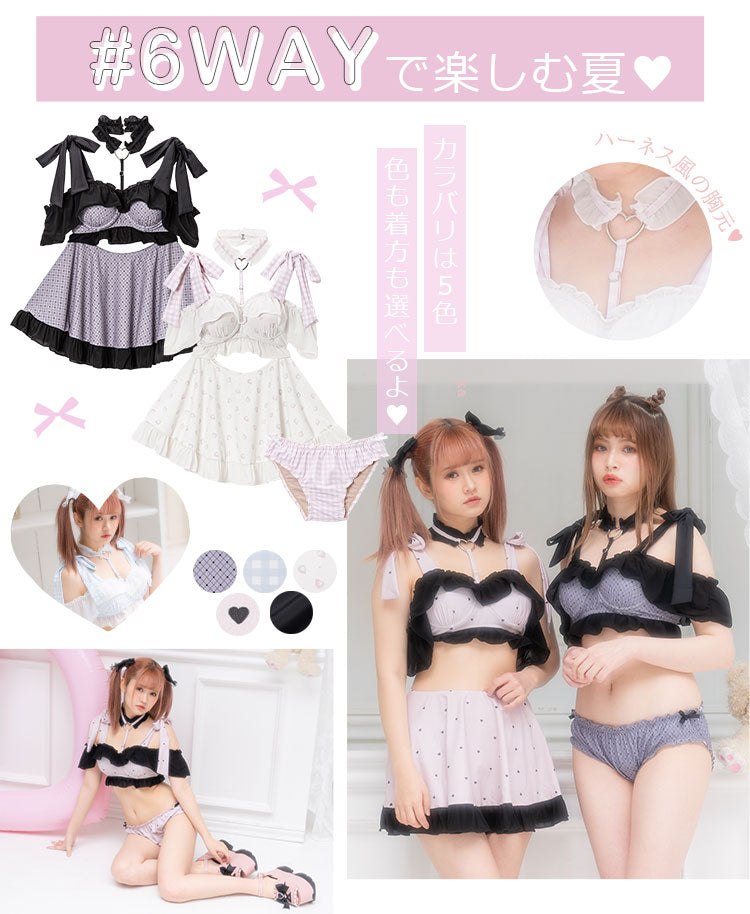 DearMyLove水着特集 2021 – レディースファッション通販の夢展望【公式】