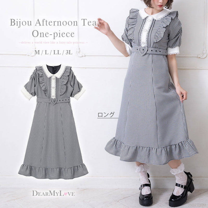 キラキラビジューフリルアフタヌーンティーワンピ – レディース