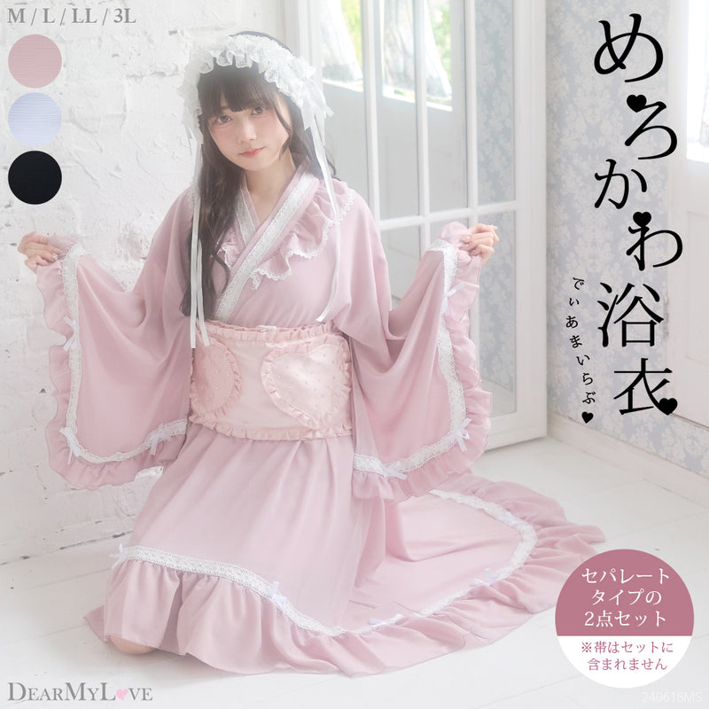 はしごレースフリルロリータ浴衣 – レディースファッション通販の夢