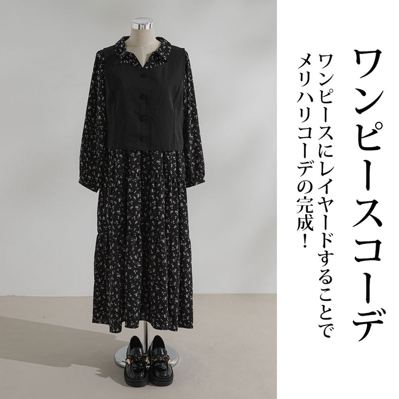 3L~6L】ショート丈バックベルトベスト【大きいサイズ】 – レディース