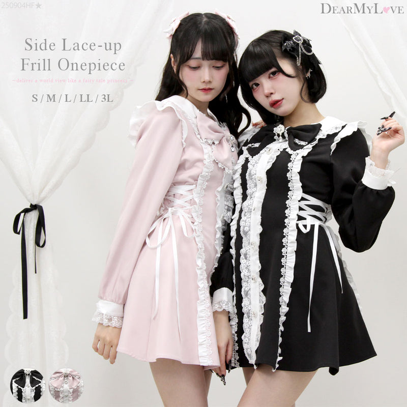 サイドレースアップフリルワンピース – レディースファッション通販の