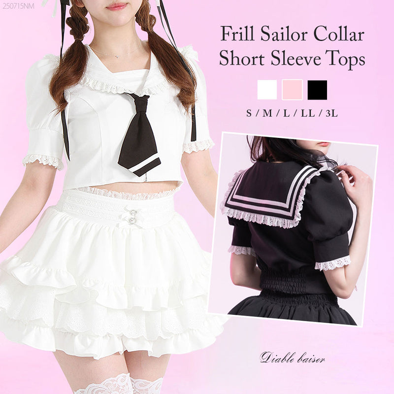 フリルセーラーカラークロップド丈半袖トップス【セットアップ可