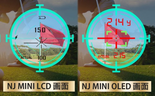 NINJOR GOLF NJ MINI（OLED・LCD） レーザー距離計を徹底解説！使い方