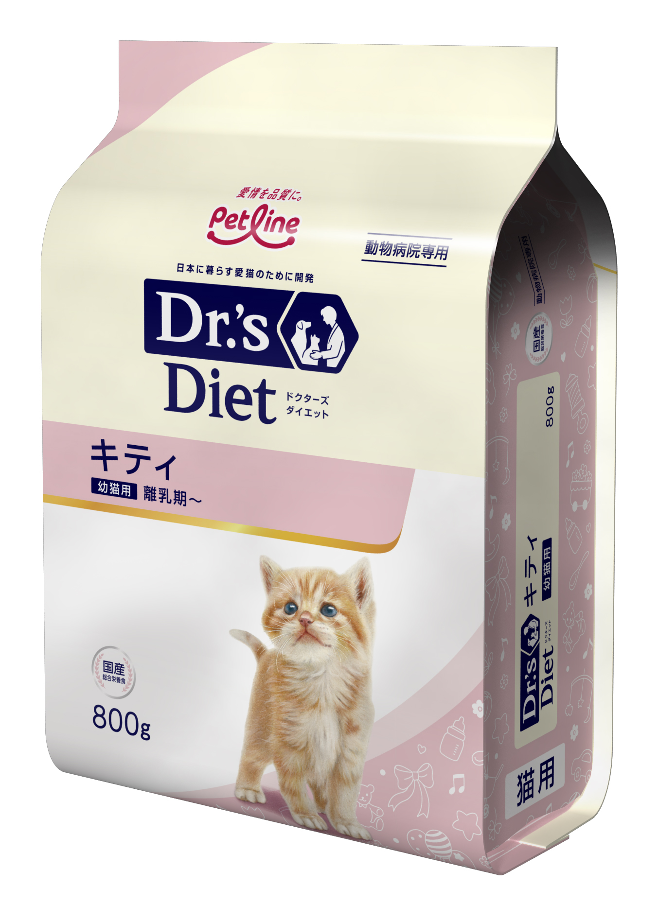 ドクターズダイエット 猫用キティ(800g): 猫用商品一覧｜どうぶつ病院