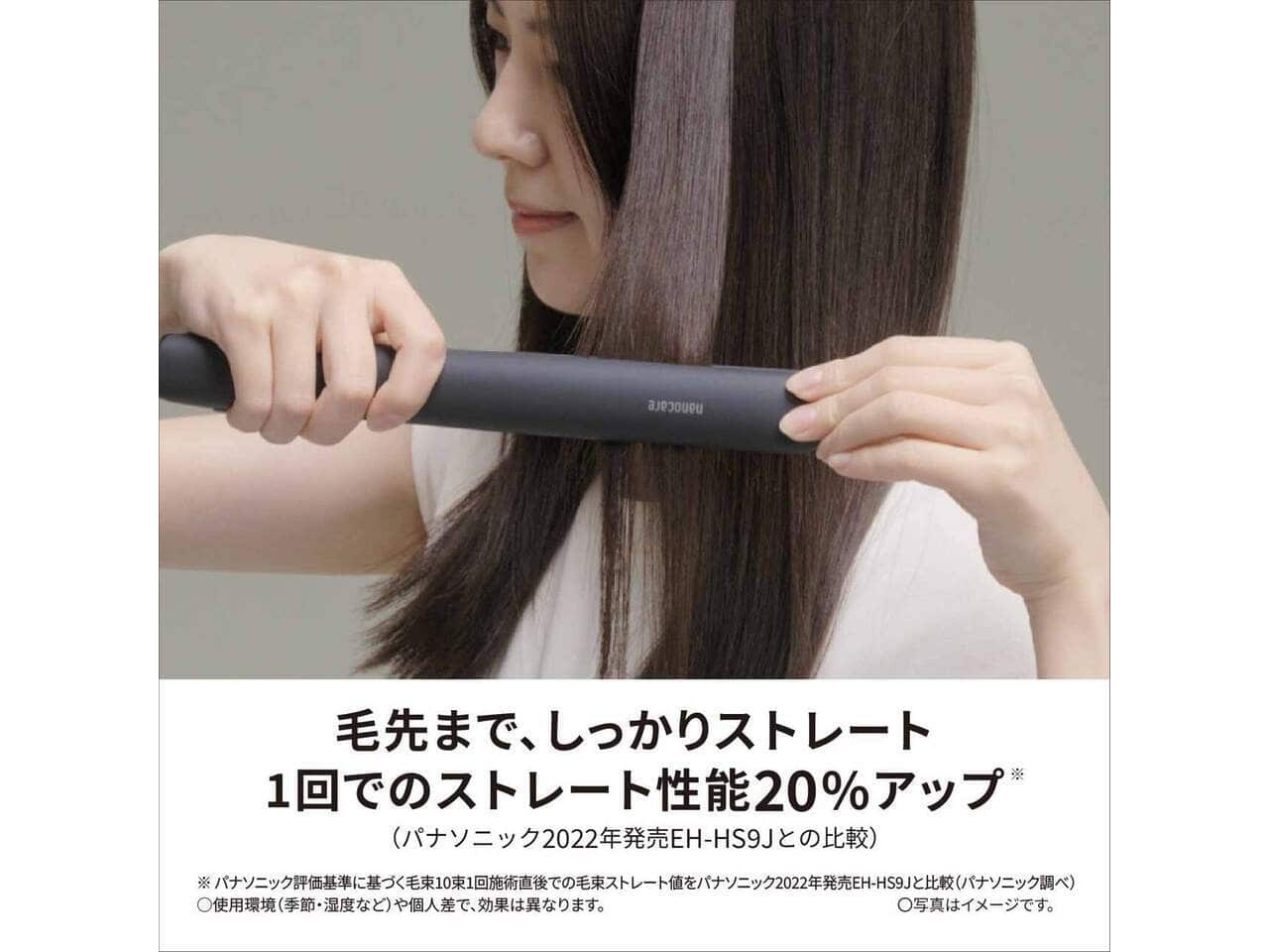 EH-HS0J-Kモデル。 Amazon | パナソニック ヘアーアイロン ストレート用 ナノケア
