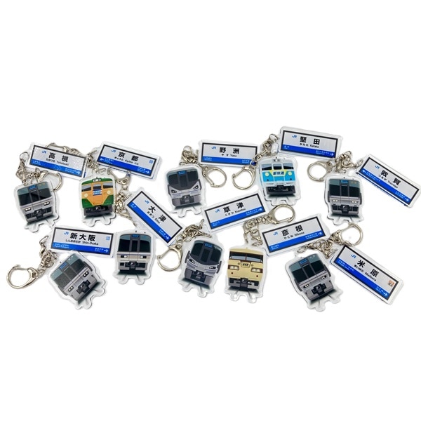 新快速トレーディング駅名標キーホルダー（東ver）全11種: 鉄道グッズ
