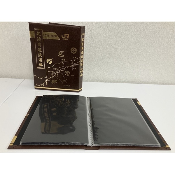 北陸周遊鉄道旅25-26御乗印コレクトブック(茶）: 鉄道グッズ│DISCOVER