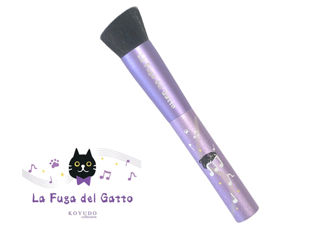 熊野化粧筆 晃祐堂 La Fuga del Gatto チークブラシ: せとうちエリア