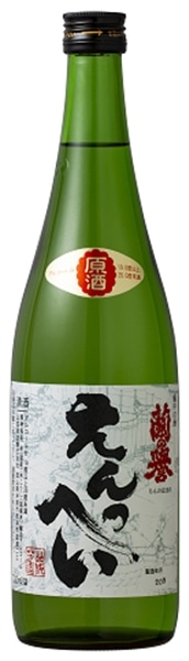 日本酒 蘭の誉原酒「えんぺい」720ml: せとうちエリア│DISCOVER WEST