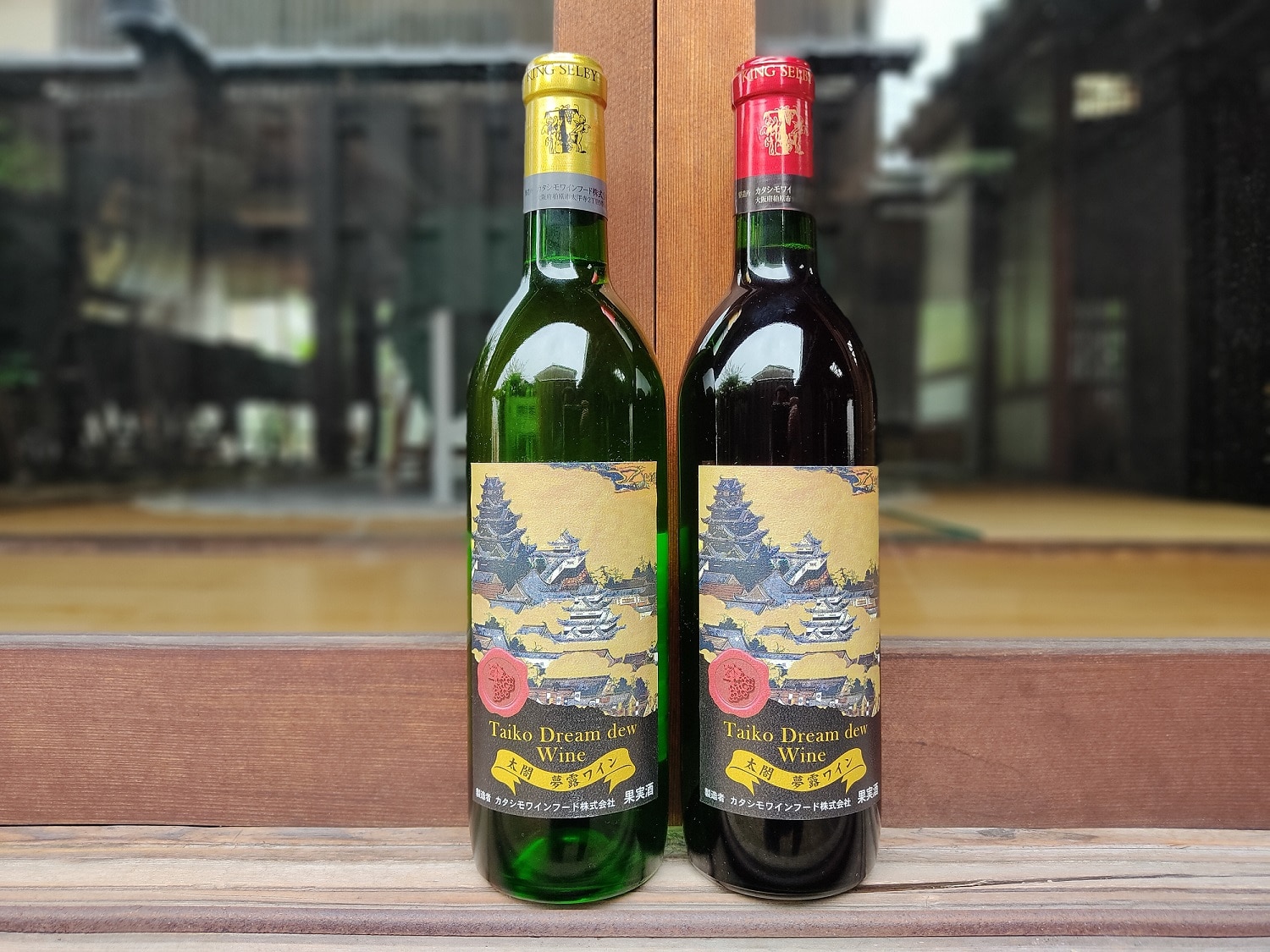 太閤夢露ワイン赤白セット: 近畿エリア│DISCOVER WEST mall 【JR