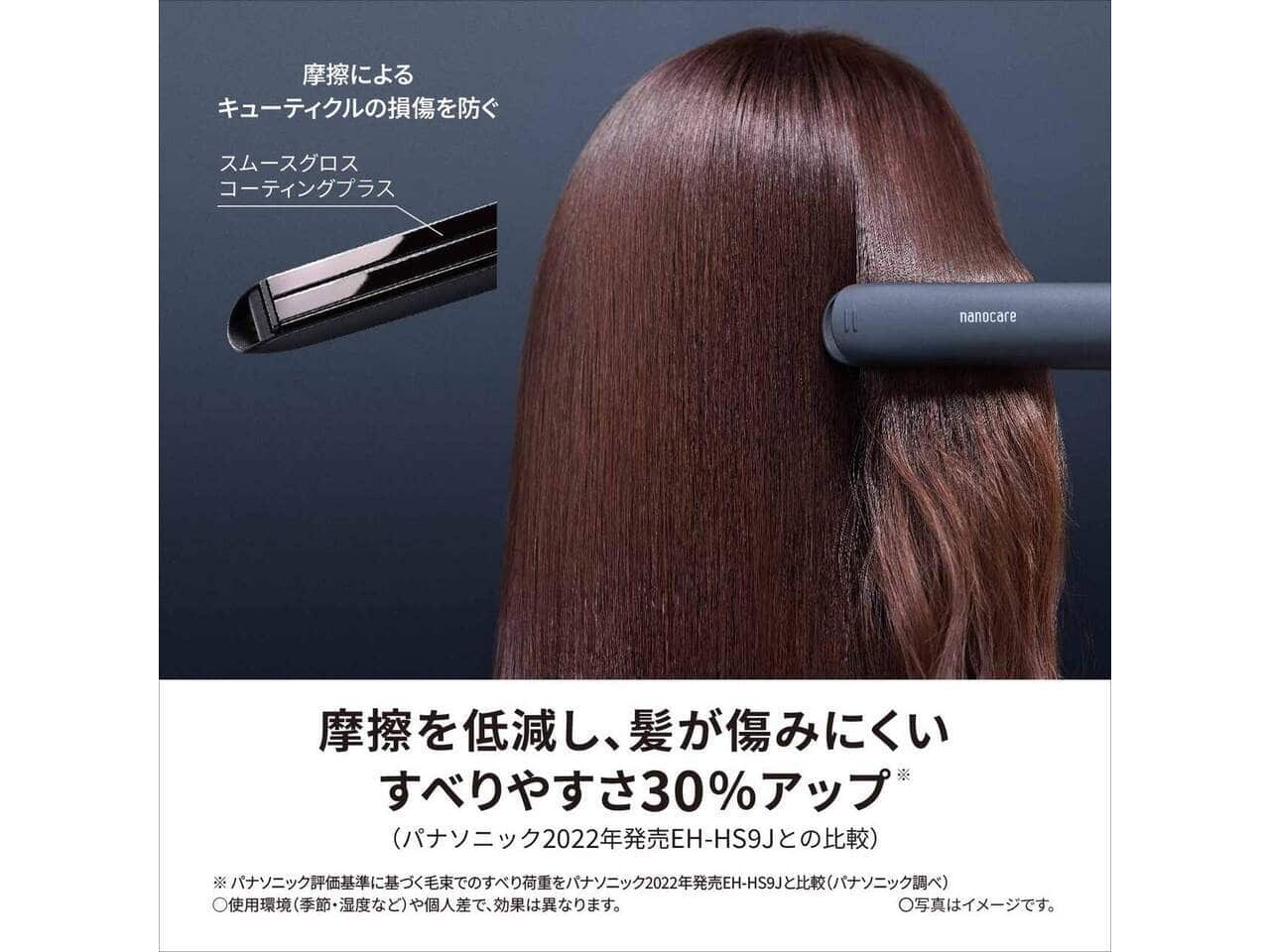 ナノケア ストレートアイロン ヘアアイロン EH-HS0J-K ナノケア 【在庫あり】EH-HS0J-K パナソニック ストレートアイロン
