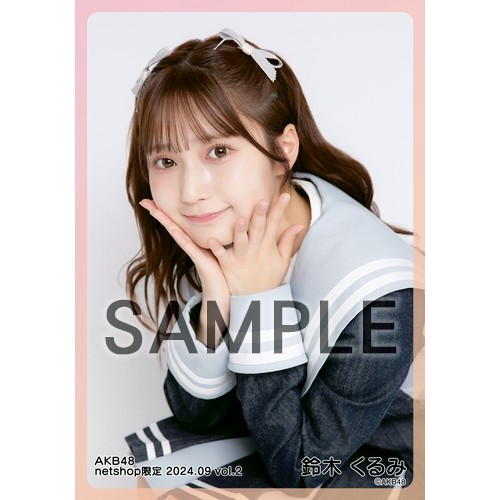 予約商品】AKB48 2024年9月度 net shop限定個別生写真5枚セットvol.2