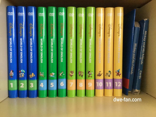 ステップバイステップ - DWEディズニー英語システム教本