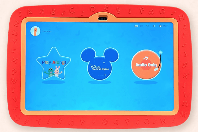 ディズニー英語システム（DWE）の値段【値上げ後2026年最新】 - DWE