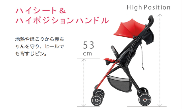 口コミで人気！超軽量＆ハイシートベビーカー「F2plus」｜cozre[コズレ