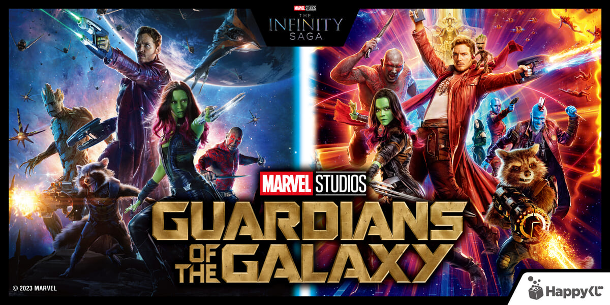 グルートのステッカーやポスターなど全6等級＋ラスト賞！Happyくじ