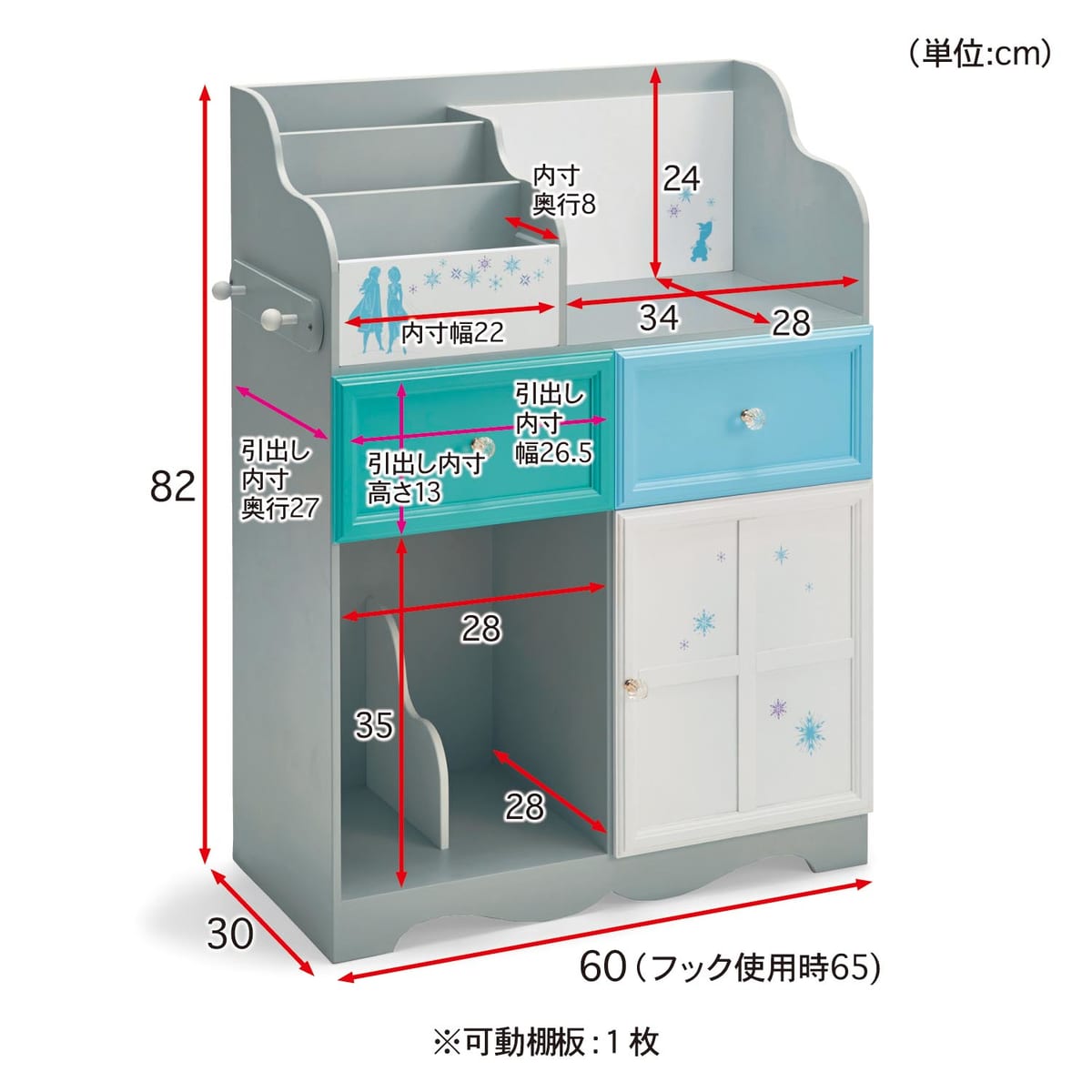 キラキラの取っ手がおしゃれ！ベルメゾン ディズニー『アナと雪の女王2