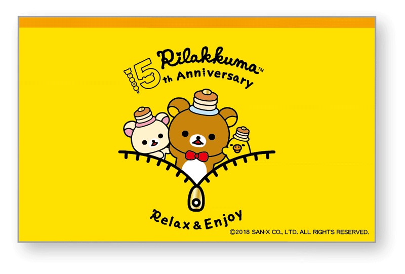 記念デザインの旅行券プレゼント！リラックマ15周年特設サイト