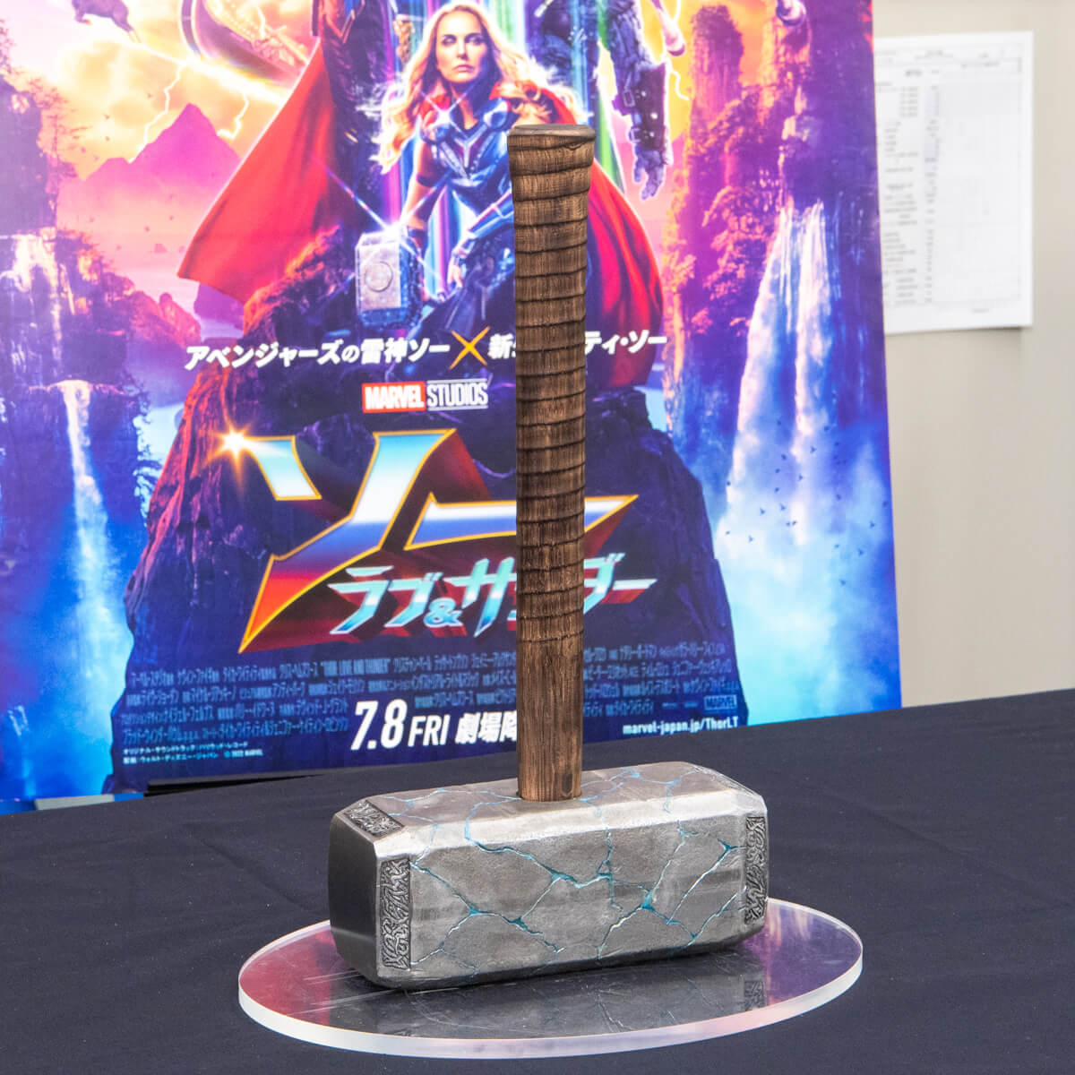 なにわのムジョルニアを製作！マーベル映画『ソー：ラブ＆サンダー』