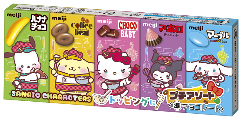 ハローキティやシナモロールパッケージのチョコレート・バレンタイン