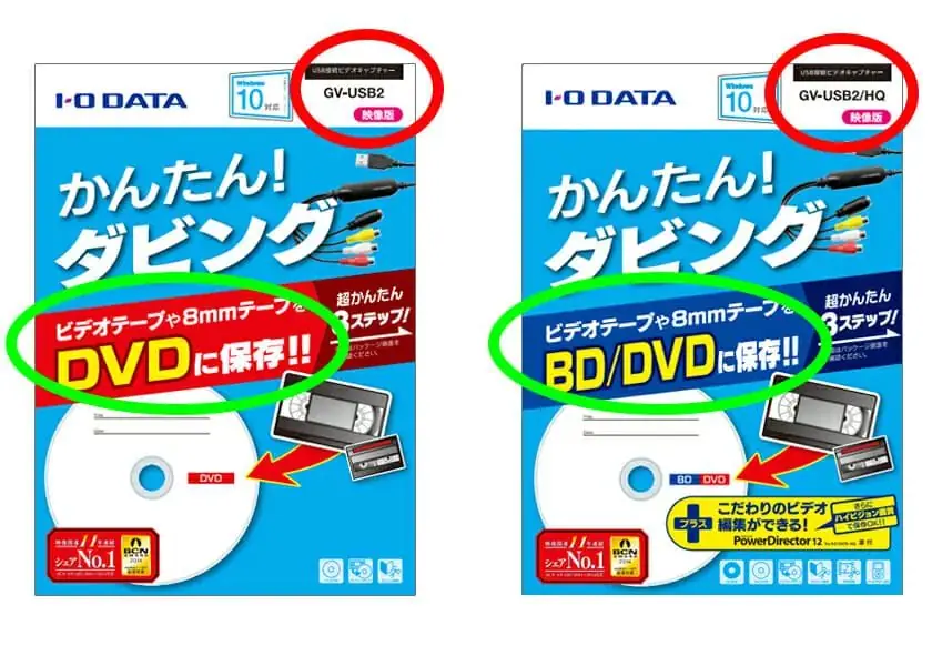 8mmビデオのデジタル化は簡単！データ化やDVDへのダビングを自分で行う方法