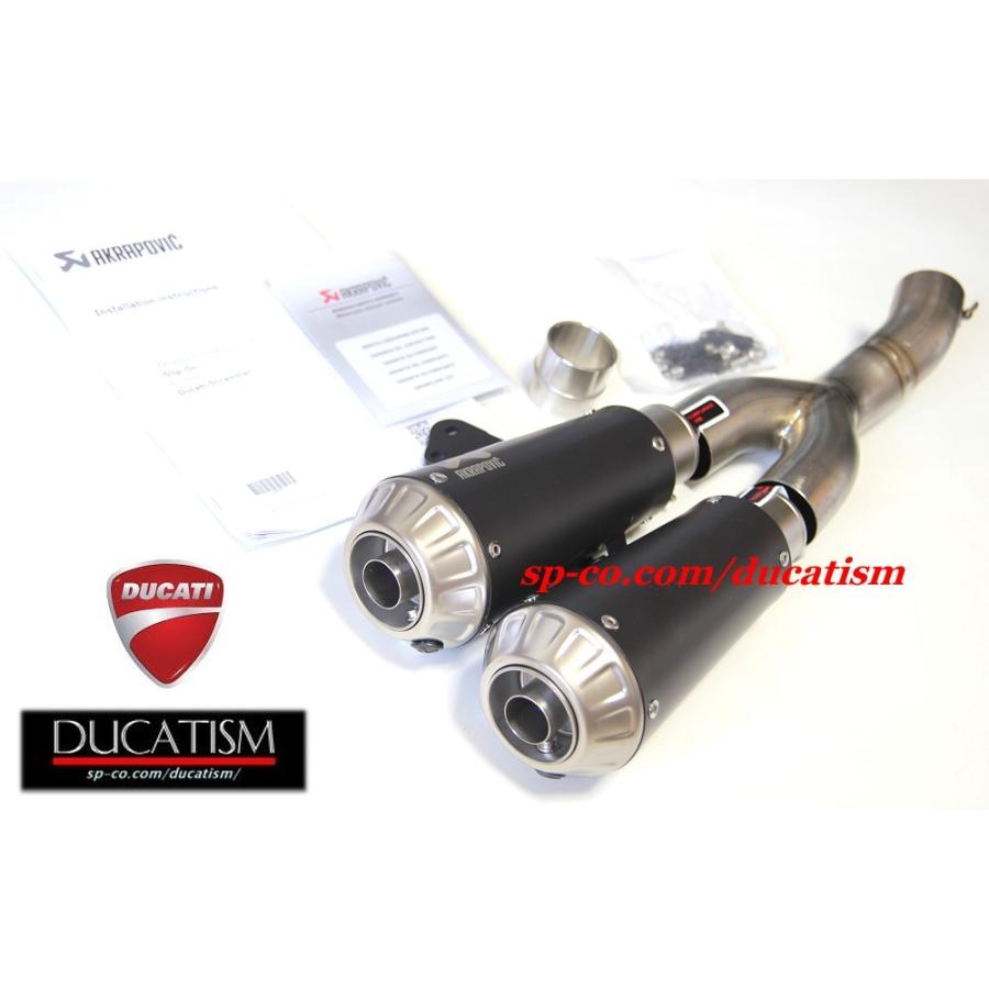 イタリア在庫あり S-D8SO4-CUBTBL /1 AKRAPOVIC スクランブラー