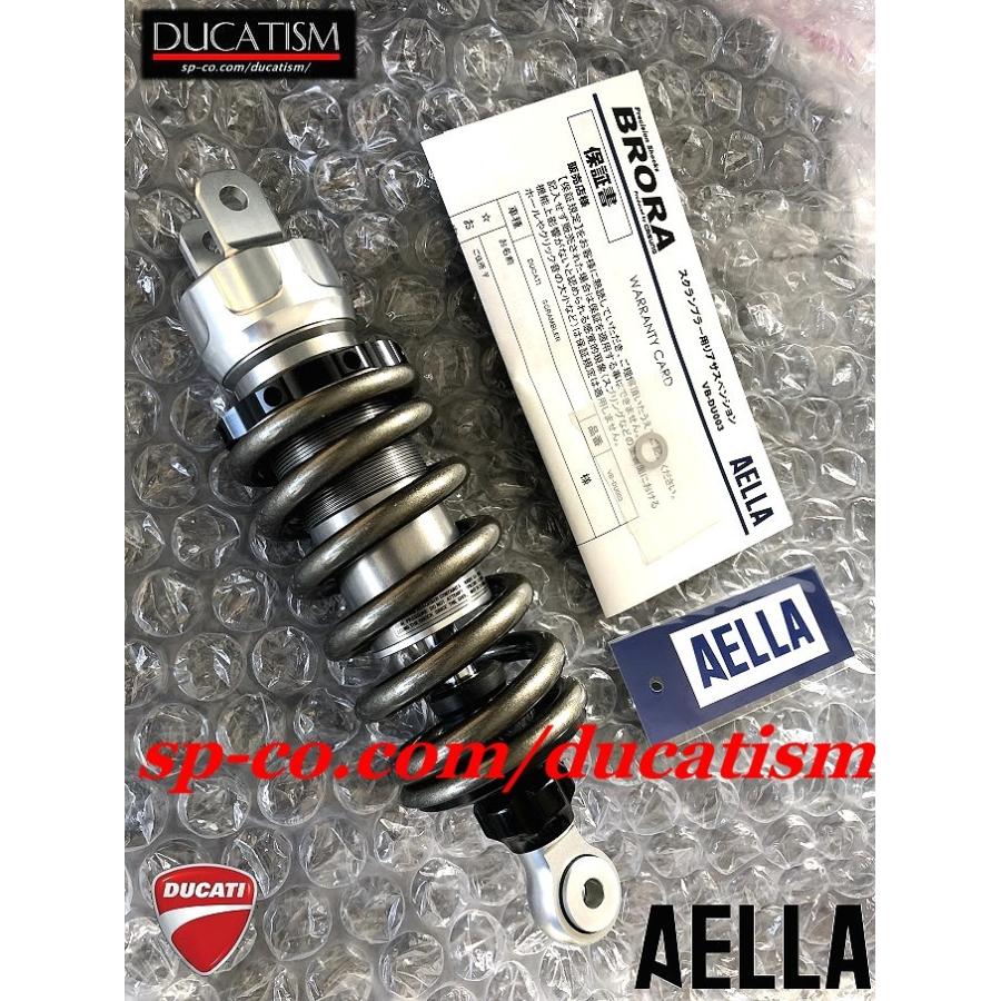 国内在庫あり BRORA ローダウンリアサスペンション Scrambler Aella