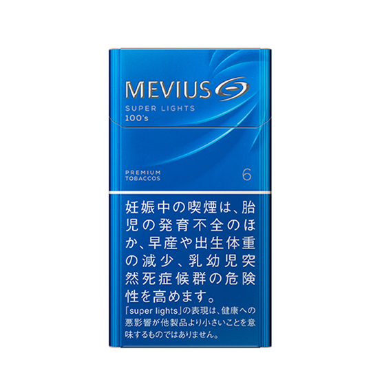 メビウス・スーパーライト 100'S BOX | 成田空港の免税品事前予約