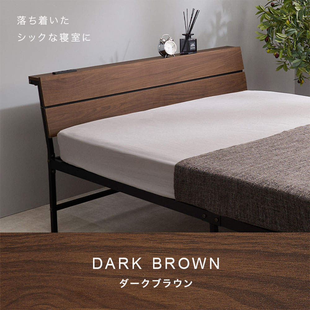 萩原 ベッドフレーム 頑丈パイプベッド ダークブラウン コンセント付き