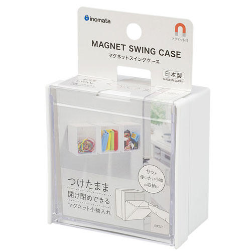 よろずやマルシェ本店 | イノマタ化学 マグネットスイングケース