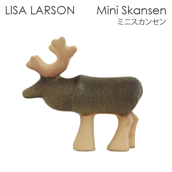 よろずやマルシェ本店 | LISA LARSON リサ・ラーソン Mini Skansen