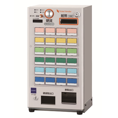 券売機の新札対応方法や費用・補助金・新紙幣対応済み券売機情報まで