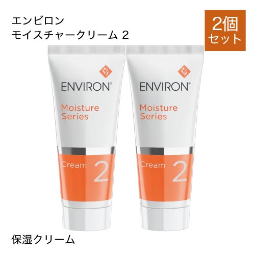 エンビロン ENVIRON エンビロン ENVIRON C－クエンス トーナー