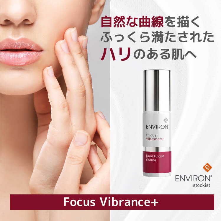 2個セット】 エンビロン デュアルブーストクリーム 30ml (美容クリーム