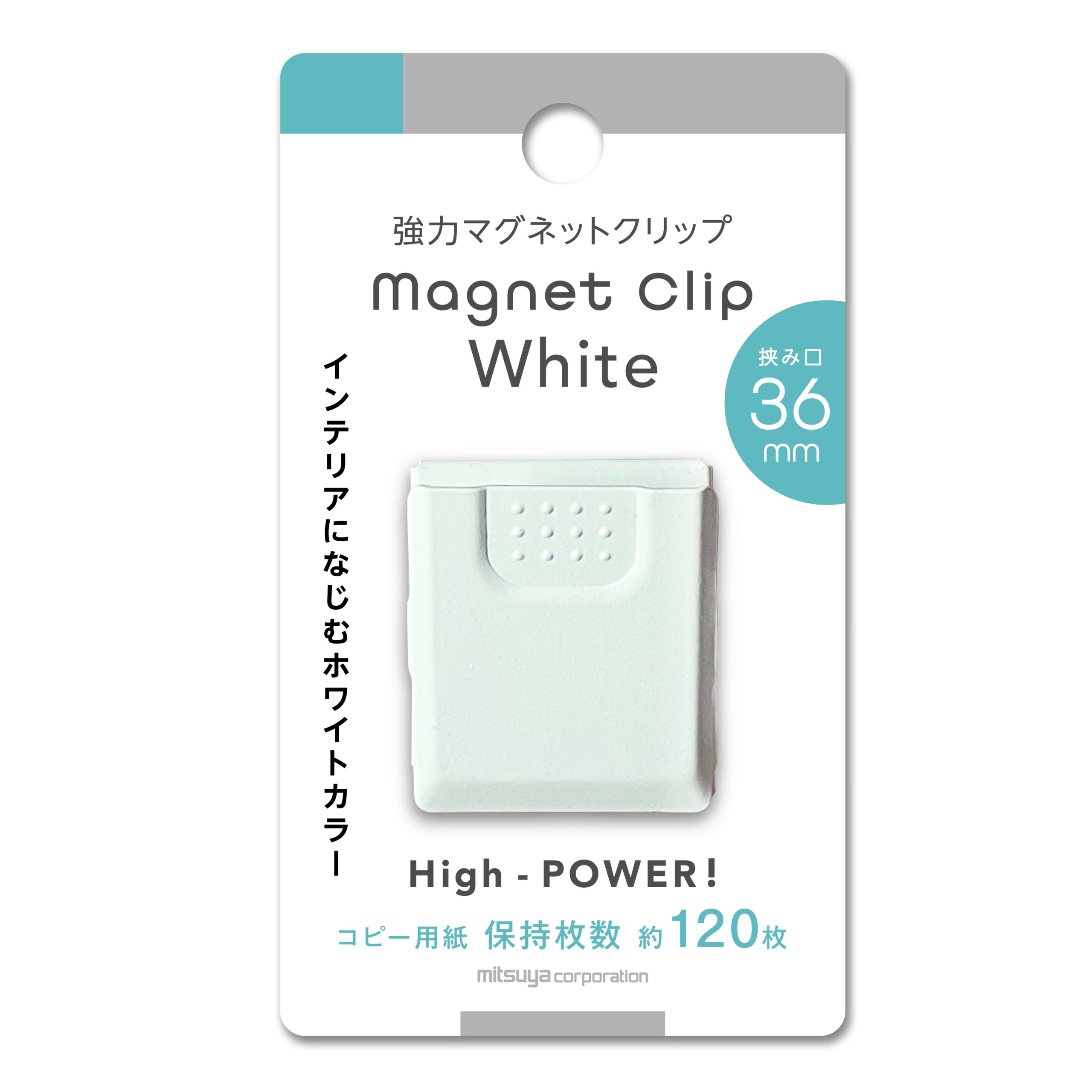 画鋲、クリップ、安全ピン、マグネットの株式会社ミツヤ | 接触感染