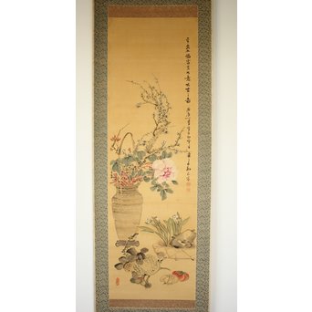 倣 帝室技芸員 滝/瀧 和亭 平安大吉の図 掛軸 Z102｜骨董店 のびる 古