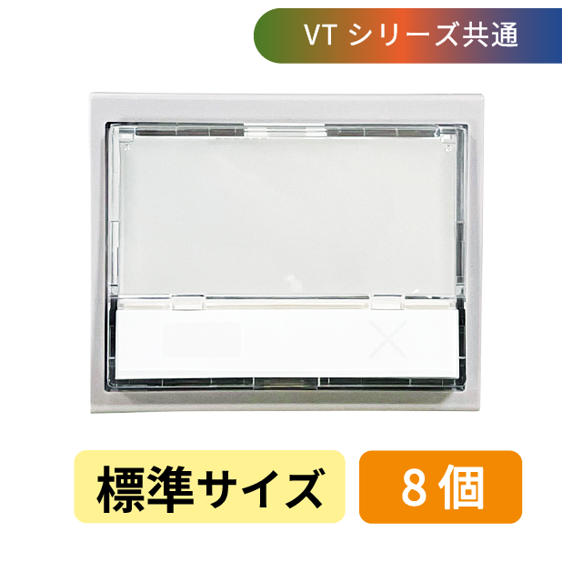 VT-Sシリーズ専用】グローリー製券売機 追加ボタン 小サイズ(3連) 4個