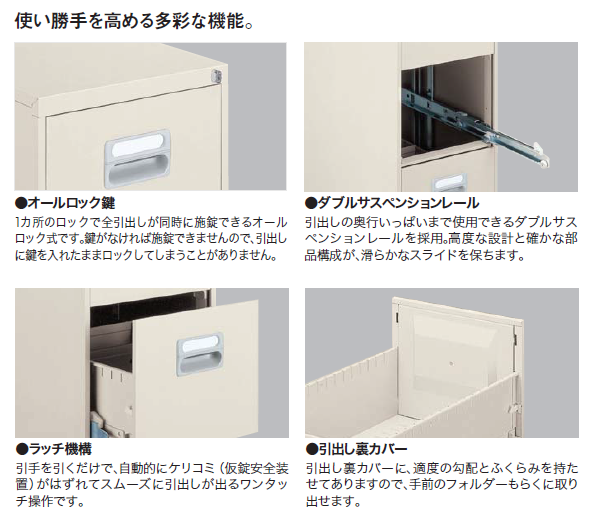 ☆兵庫専用ページ☆キャビネット☆ナイキ☆NAIKI☆引き違い☆2点