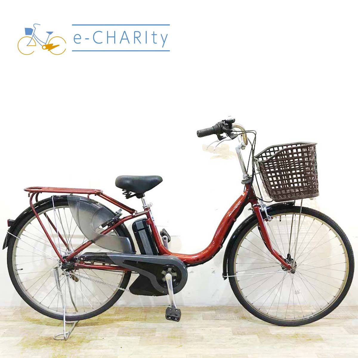 1年保証 新型 ヤマハ パスナチュラ 26インチ 街乗り 電動アシスト