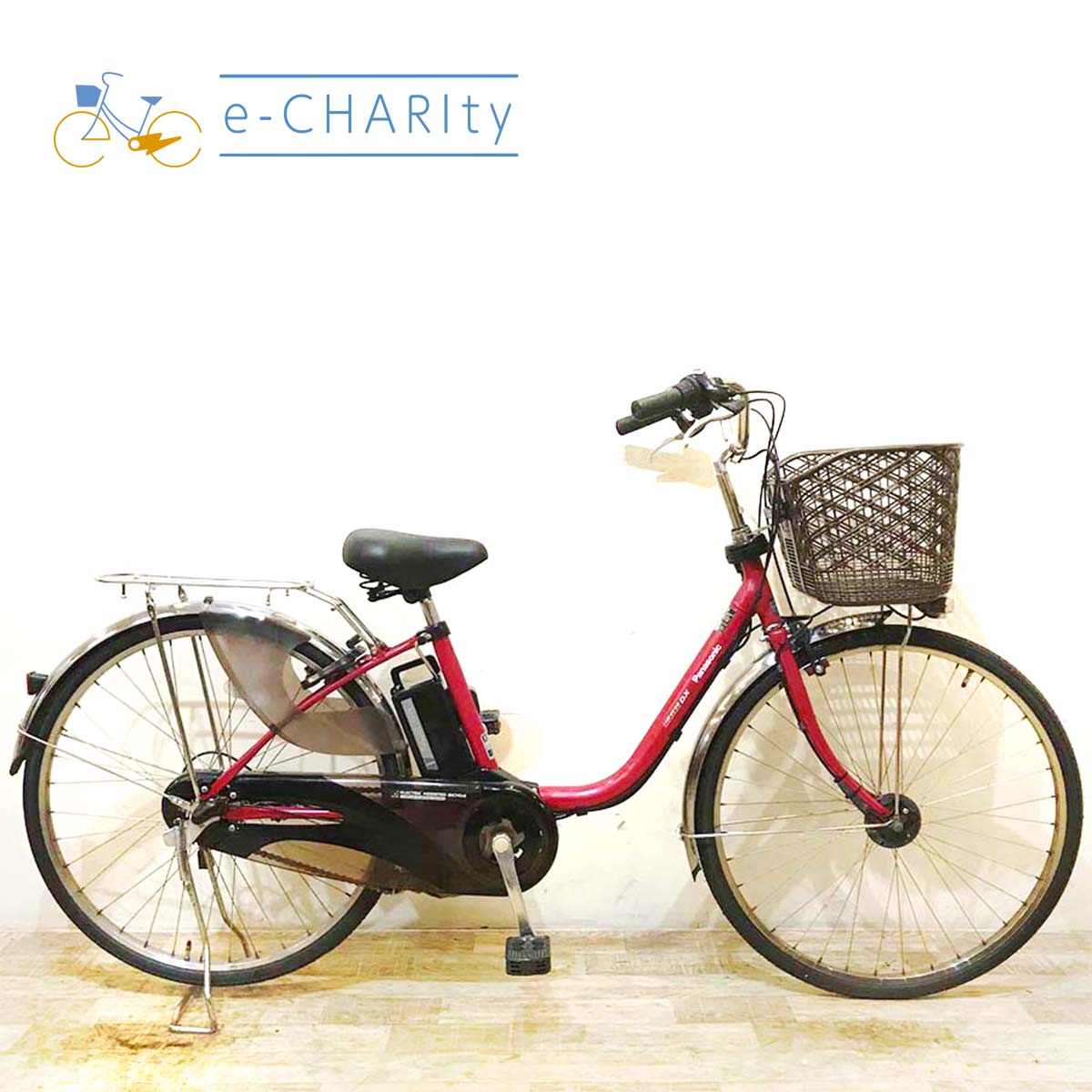 中古26インチ 電動自転車特価｜パナソニック・ヤマハ・ブリヂストン