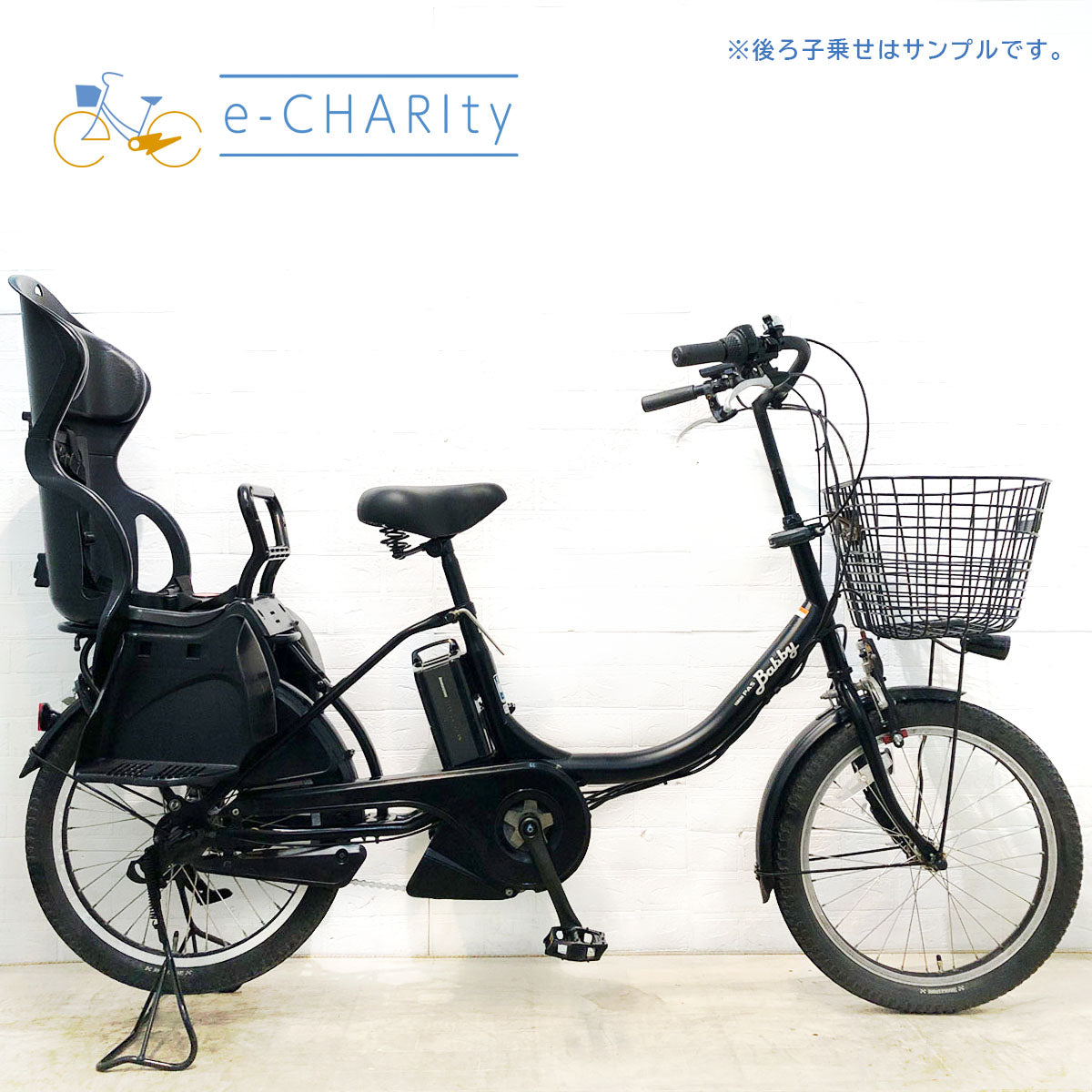 横浜在庫中古電動自転車特価｜パナソニック・ヤマハ・ブリヂストン
