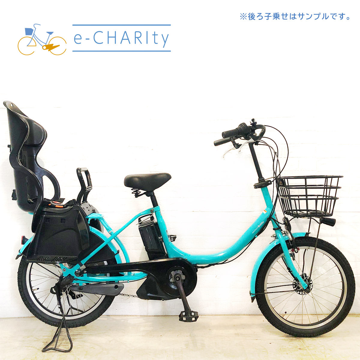 ブルー｜国内トップクラスの中古電動自転車通販サイトe-CHARIty（イー