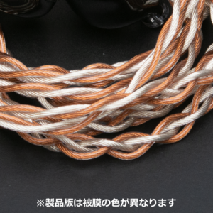 新製品】EFFECT AUDIO × Elysian Acoustic Labより、コラボレーション