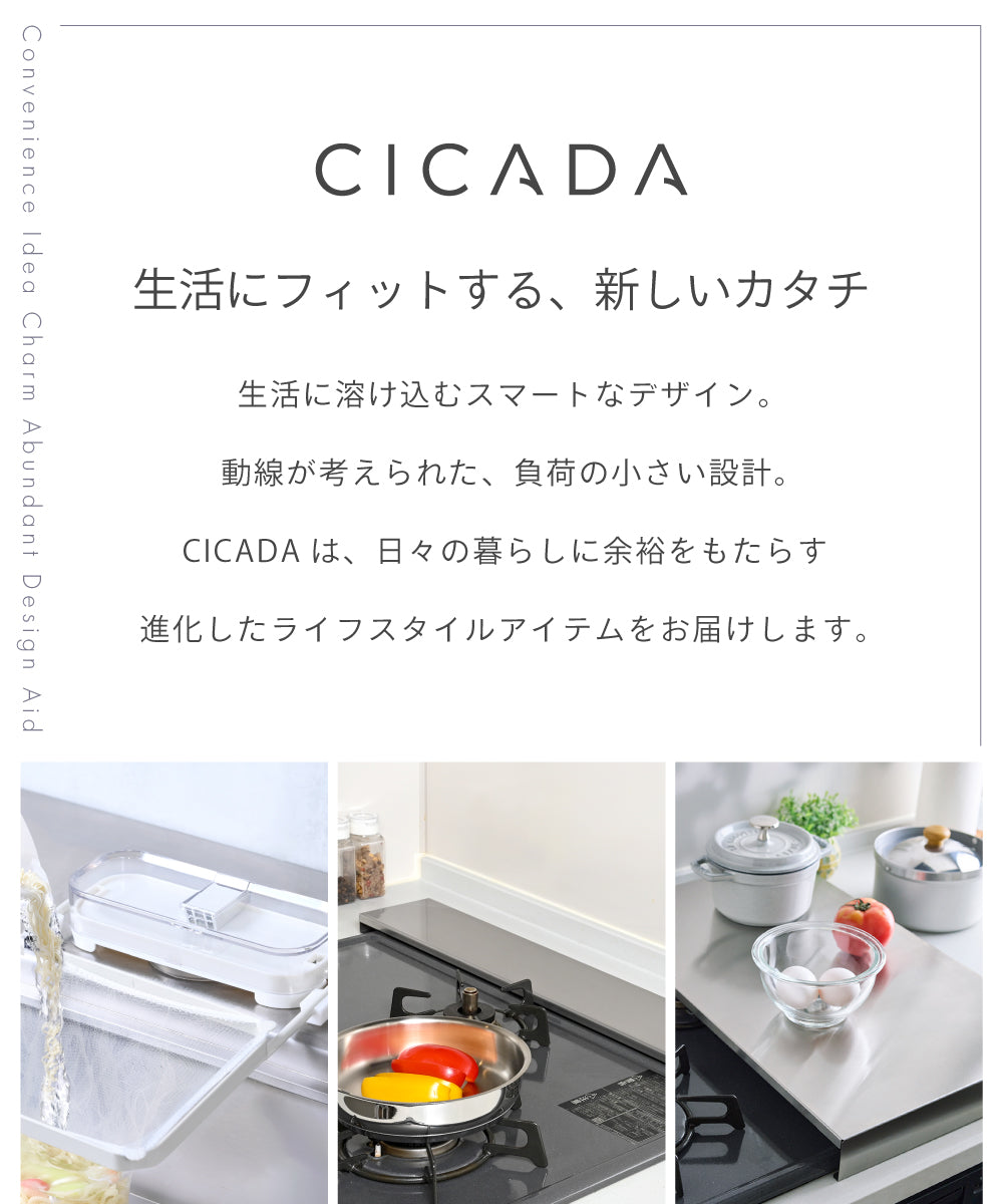 CICADA】 伸縮できる家電下引き出し [ホワイト/ブラック] – e-kit