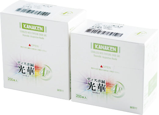 ディスポ鍼 光華 4Pタイプ 200本 KN-167 – カナケンオンラインショップ