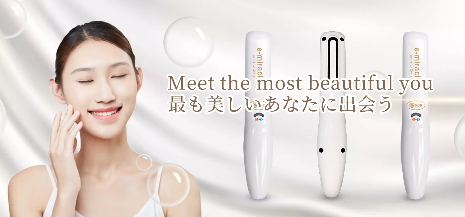 首頁- 日本語- eROD負離子儀｜5分鐘臉部瞬間提拉｜遇見最美的你