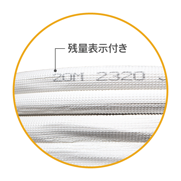ハイリャンジャパン】エアコン配管用ペアコイル（被覆銅管） JMF-2320