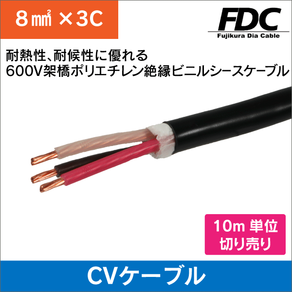 フジクラダイヤケーブル】光ファイバ工事関連部材 e431 いい資材-通販