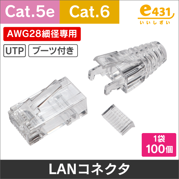 AWG28細径0.3-4P UTP Cat6 LANケーブル 300m ホワイト |e431 ネットで
