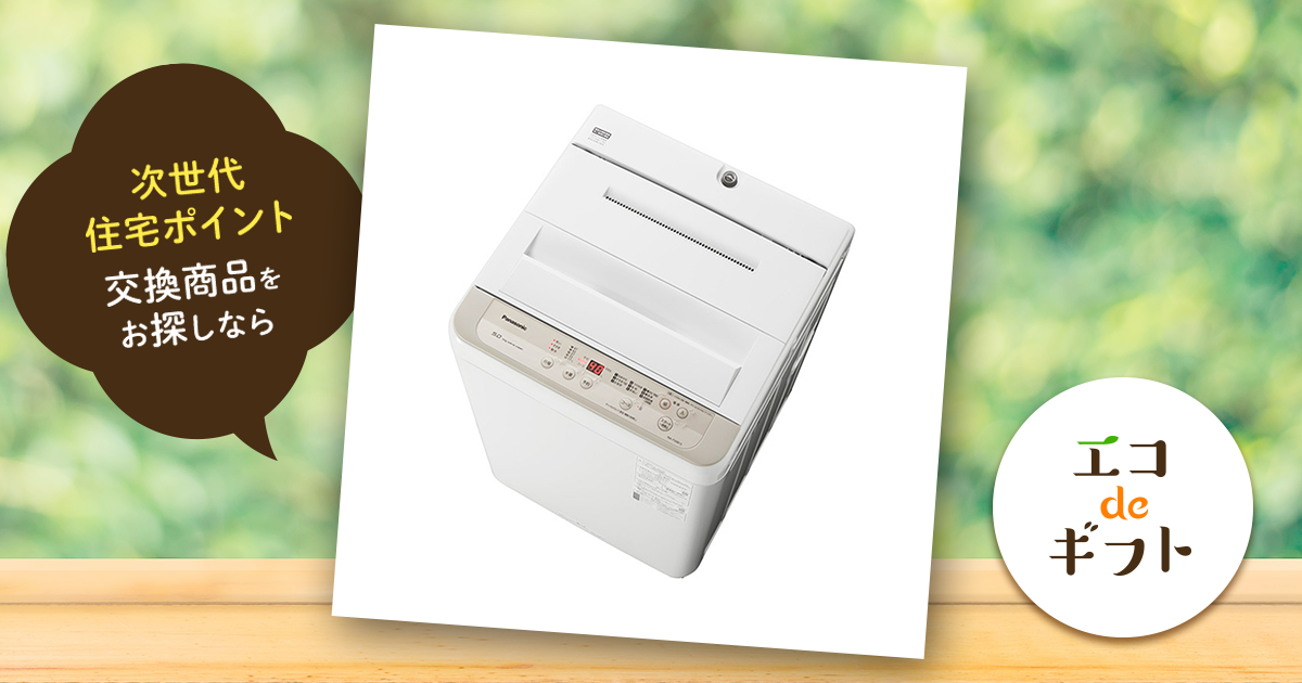 パナソニック Fシリーズ 全自動洗濯機[5kg] シルバー系(NA-F50B13